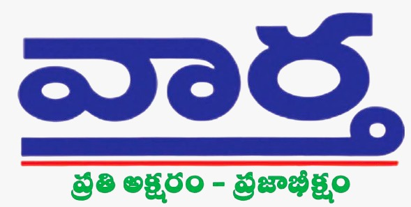 vaartha.co.in